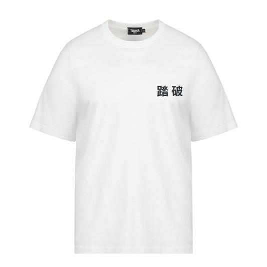 Dragon T-Shirt