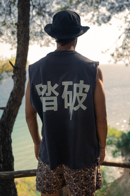 TOUHA Oversized Tank