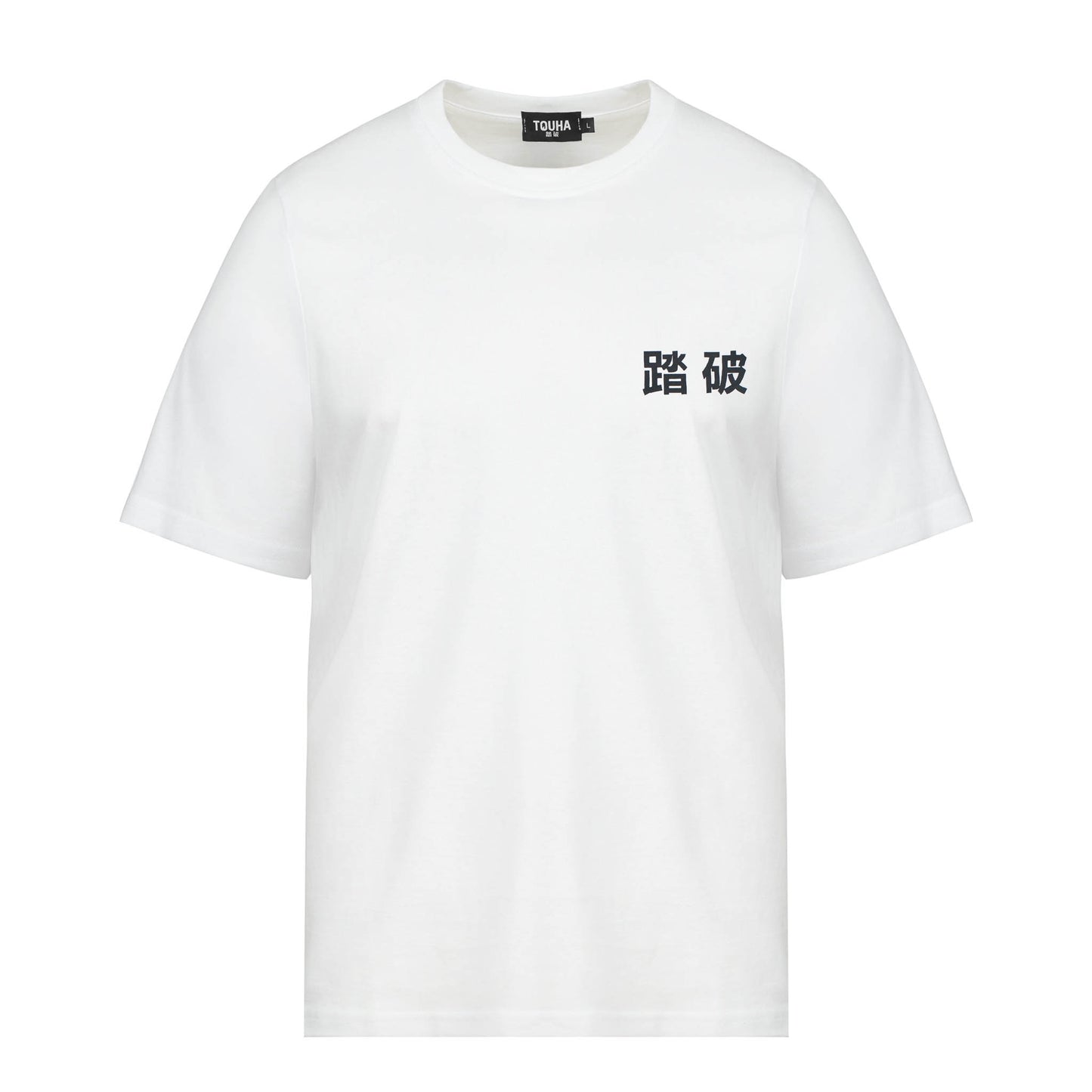 Dragon T-Shirt