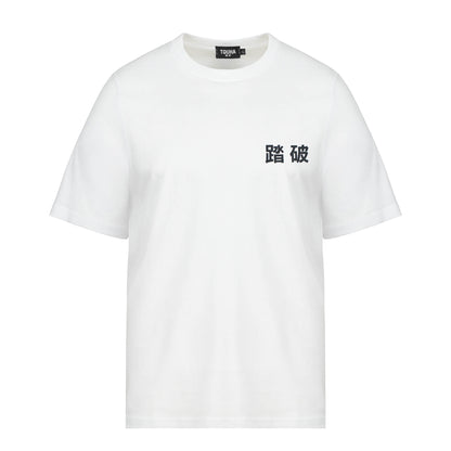 Dragon T-Shirt