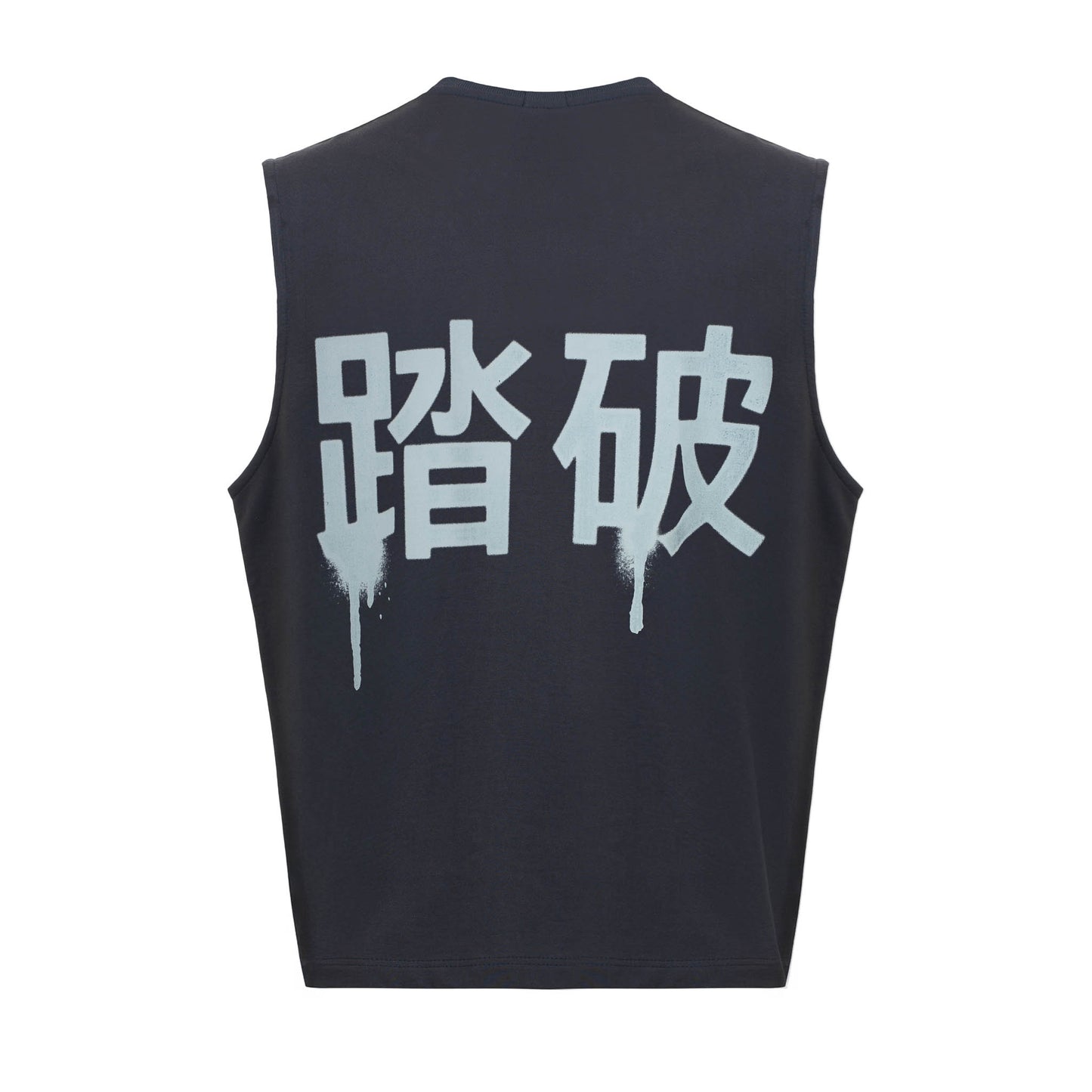 TOUHA Oversized Tank