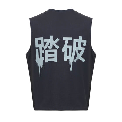 TOUHA Oversized Tank