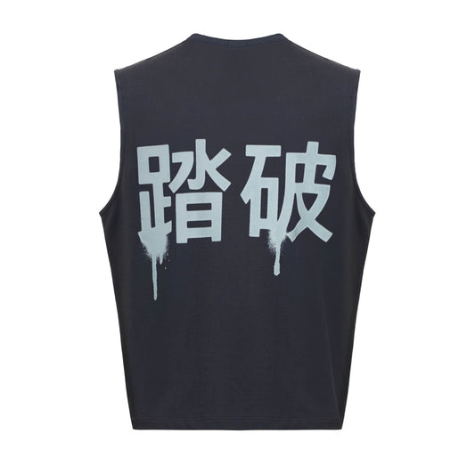 TOUHA Oversized Tank