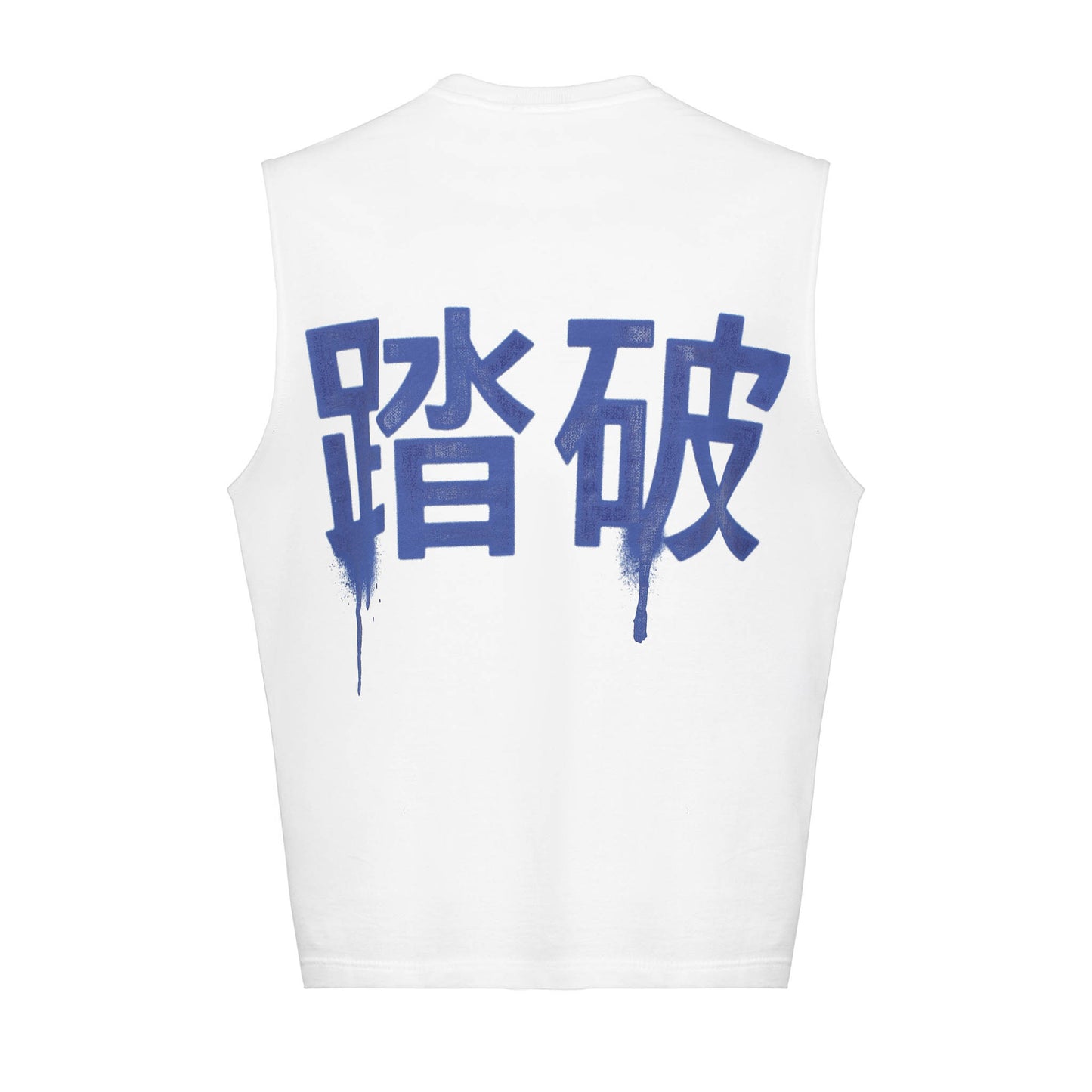 TOUHA Oversized Tank