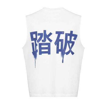 TOUHA Oversized Tank